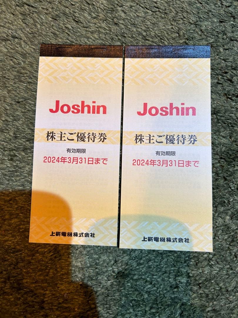 Joshin 上新電機 株主優待券 2冊合計10000円分 ※3月末期限 - ショッピング