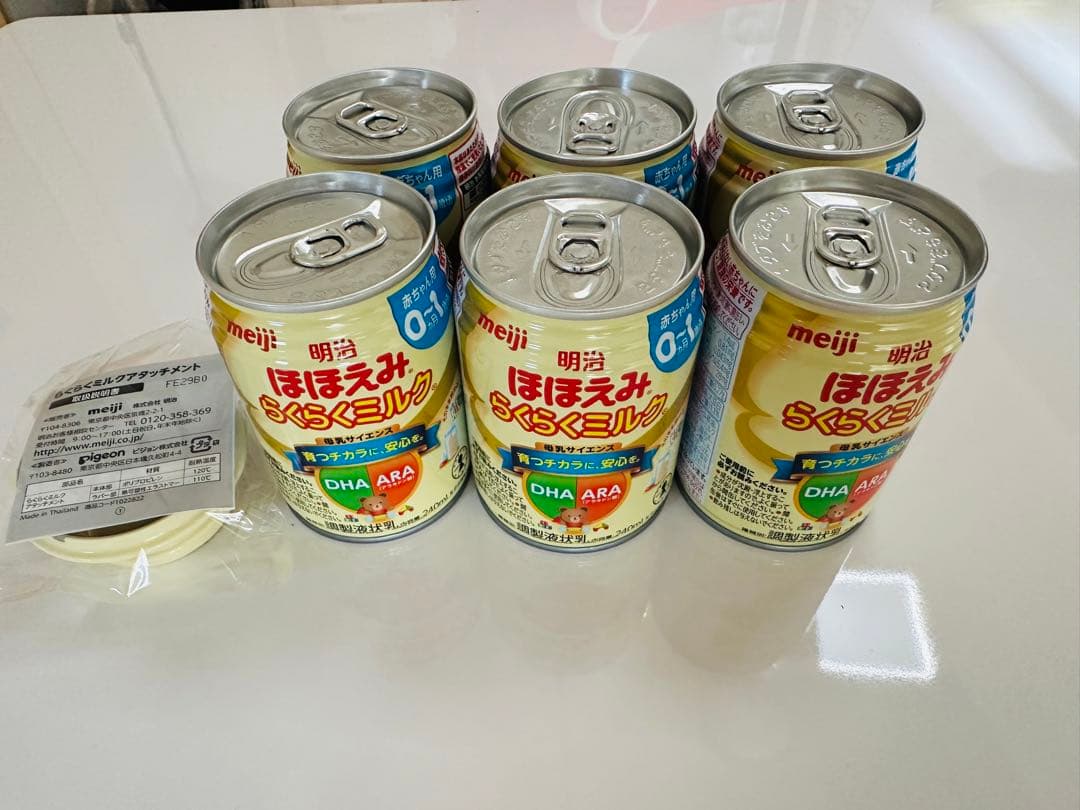 明治 ほほえみ らくらくミルク 240ml 24缶 アタッチメント4つ付き - ミルク