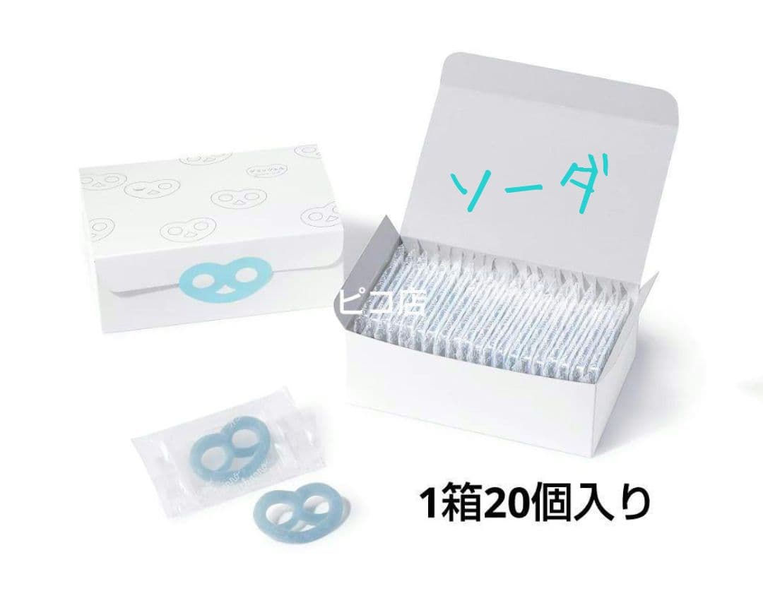 新品未開封品」ヒトツブカンロ グミッツェル 12個BOX 1箱 箱のまま発送