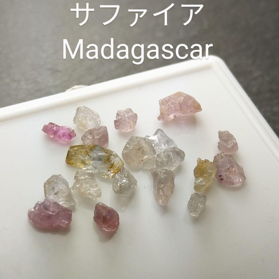 マダガスカル産 サファイア 原石 鉱物標本 - コレクション
