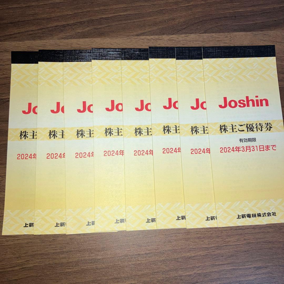 Joshin 上新電機 株主優待券 券×25枚×8冊＝40,分-