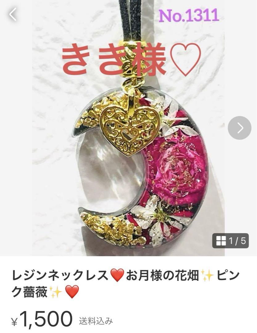 西原小学校 きき様❤️おまとめ専用ページです。2/3まで