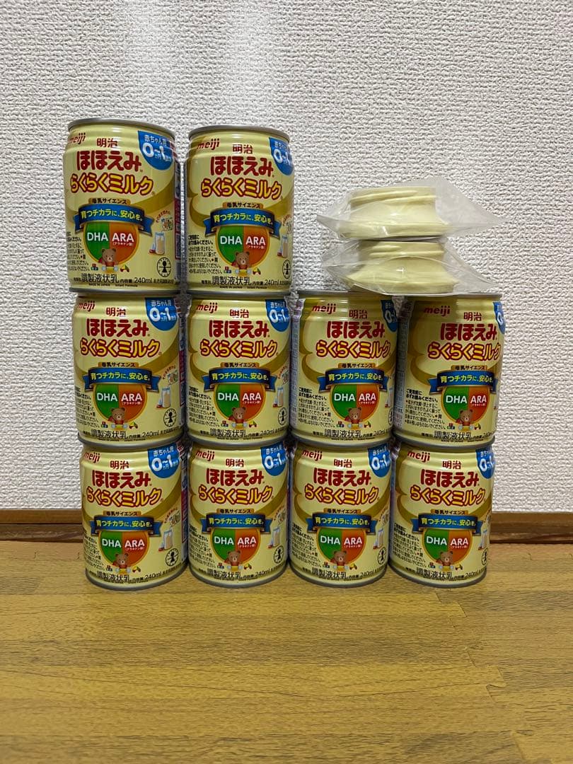 明治ほほえみ らくらくミルク 240ml×10本 アタッチメント2個付 - 食事