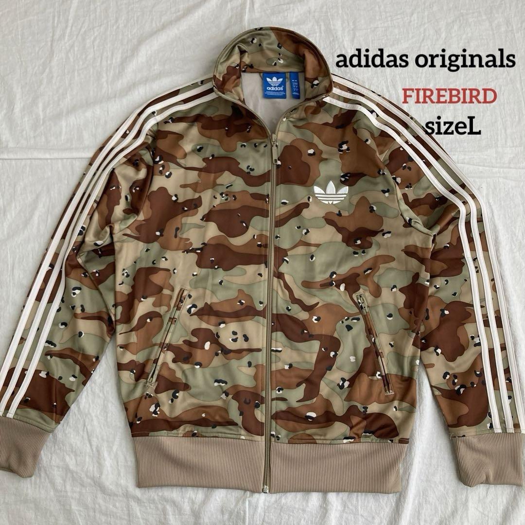 希少!adidas originals 『FIREBIRD』カモフラジャージ-