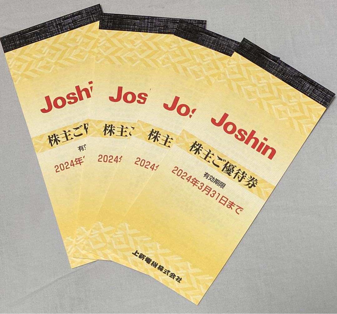 のセールの時期 上新電機(Joshinジョーシン)株主優待券 分×4冊