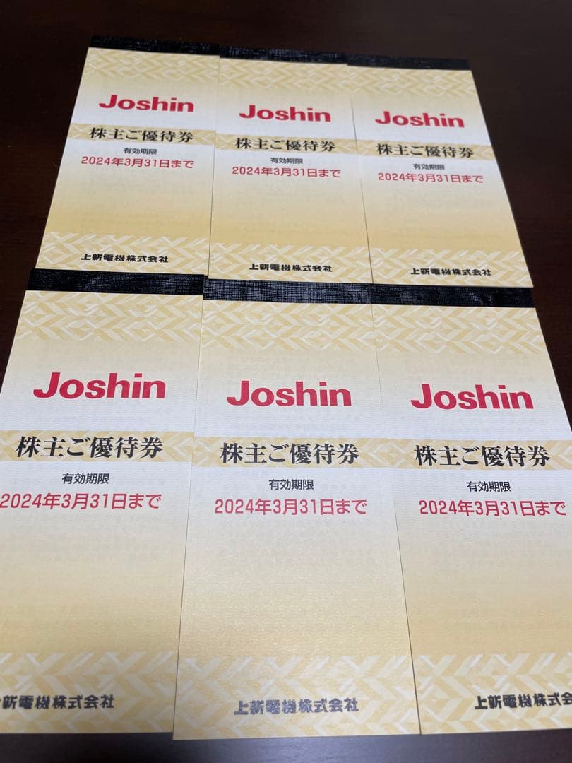 流行に joshin ジョーシン 上新電機 株主優待券 6冊 分 株主優待券
