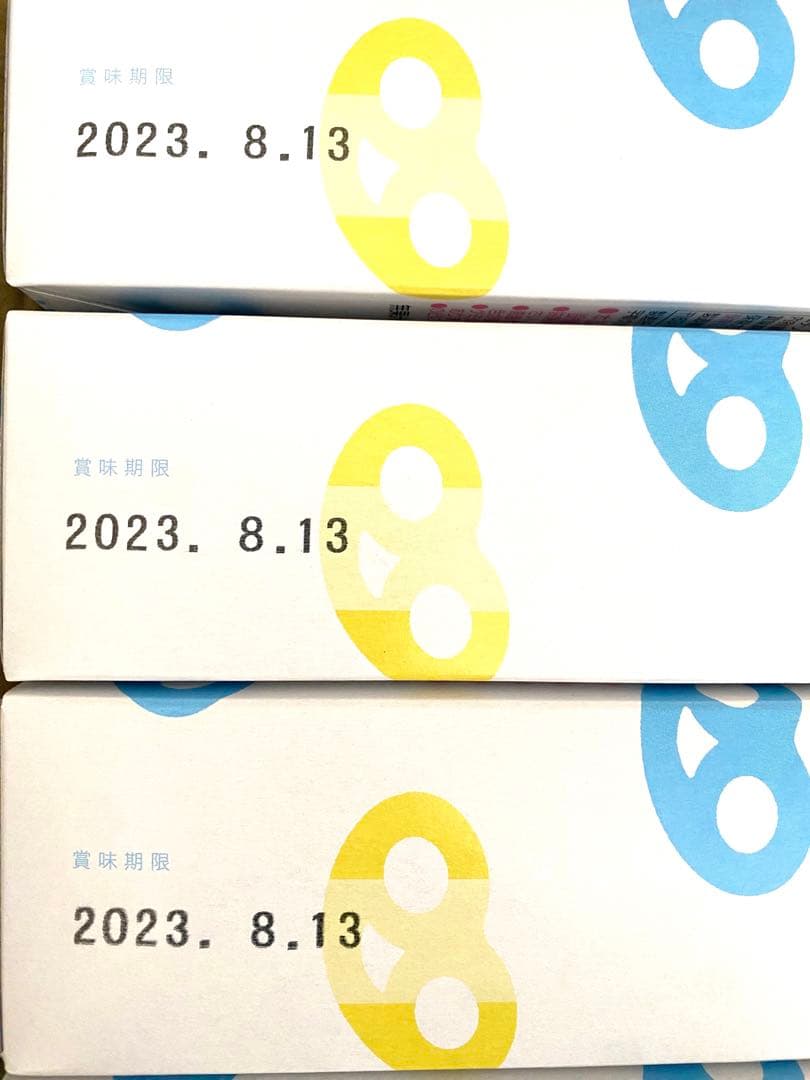 グミッツェル ヒトツブカンロ 12個入り 12箱 (最後の値下げしました