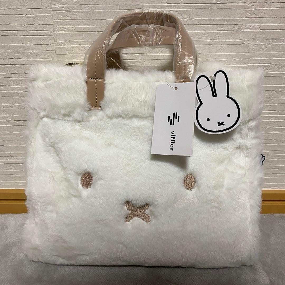 新品】ファーミッフィー(miffy)2WAYトートバッグ 2点セット - メルカリ
