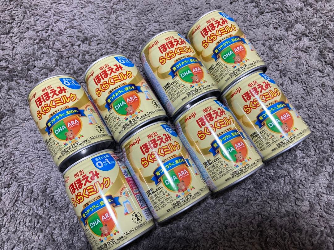 新品未開封品 ほほえみらくらくミルク 240ml×8本 - 食事