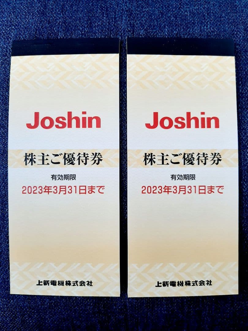 新入荷 ジョーシン - 上新電機 ジョーシン Joshin 上新電機 株主優待券