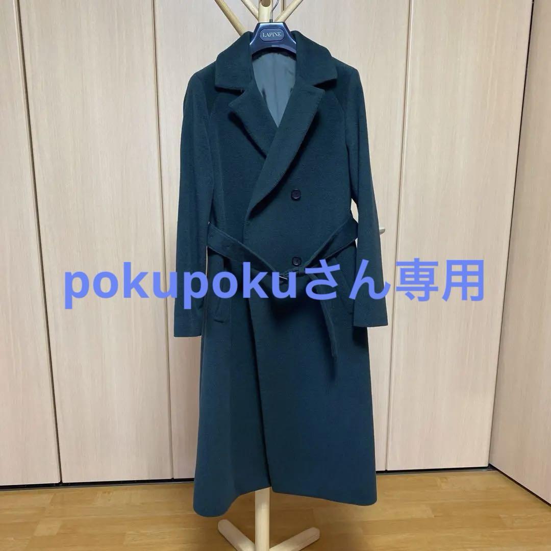 値引きする ロングコート ロングコート チェスターコート ダーク