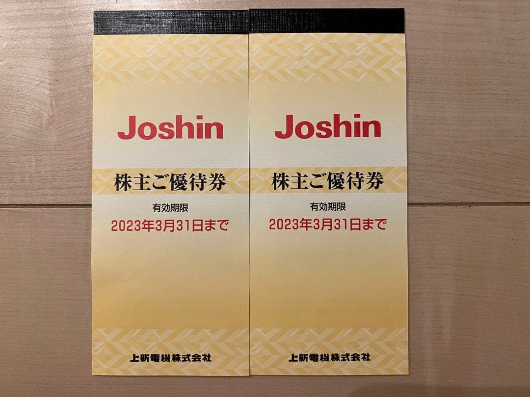 流行に Joshin 上新電機 ジョーシン ジョーシン株主優待券 分 上新電機