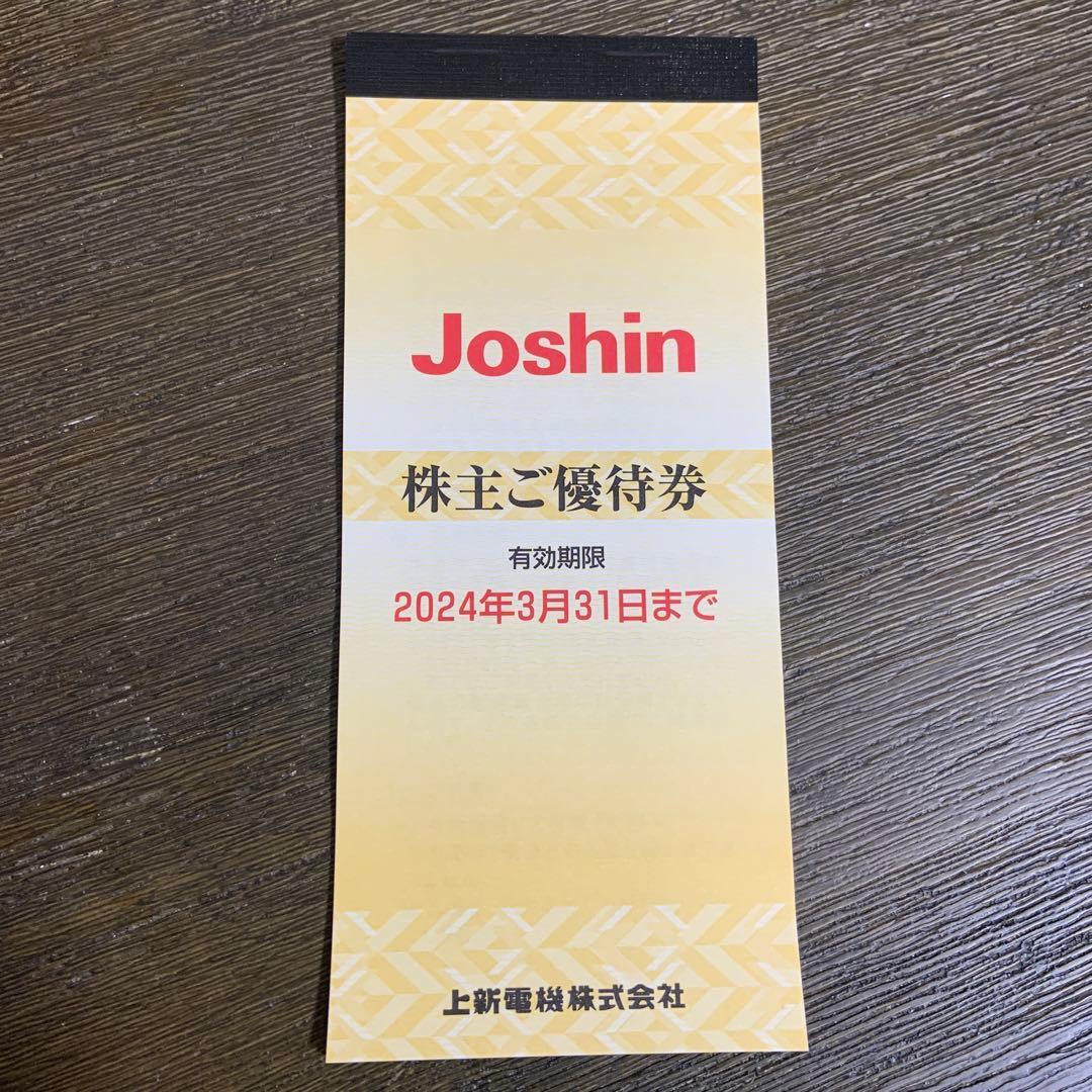 激安通販の - 上新電機- Joshin 上新電機 株主優待 5000円分 株主優待