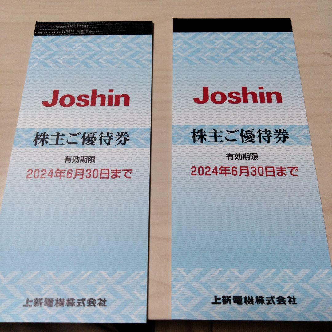 包装無料/送料無料 Joshin 上新電機 Joshin 分- ジョーシン 分 株主