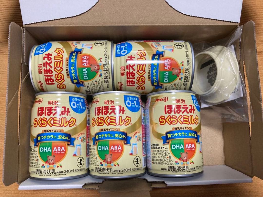 ほほえみ 液体 缶 240 5本セット - ミルク