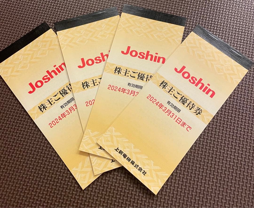 独創的 上新電機 joshin 株主優待 分 ジョーシン 株主優待券・割引券