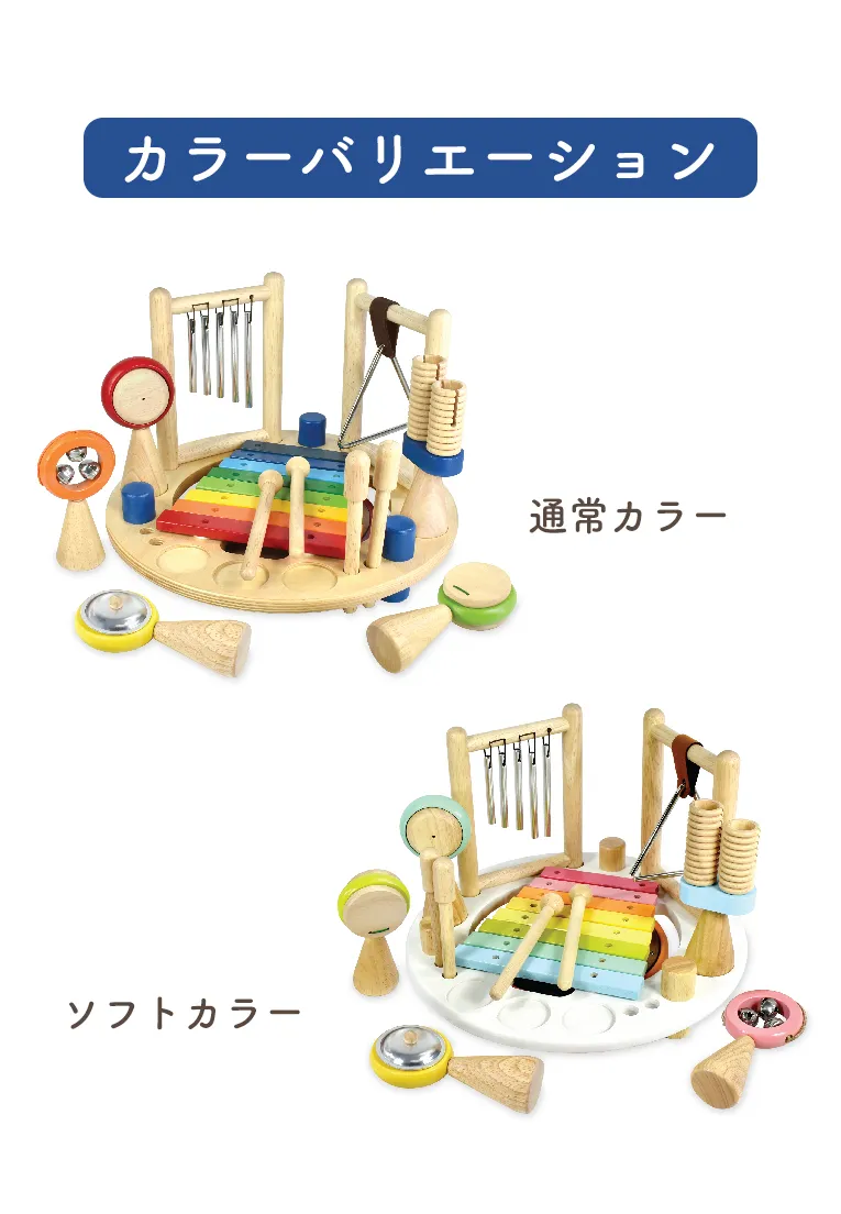 音の鳴る木のおもちゃならメロディーゴーラウンド|通販・1歳