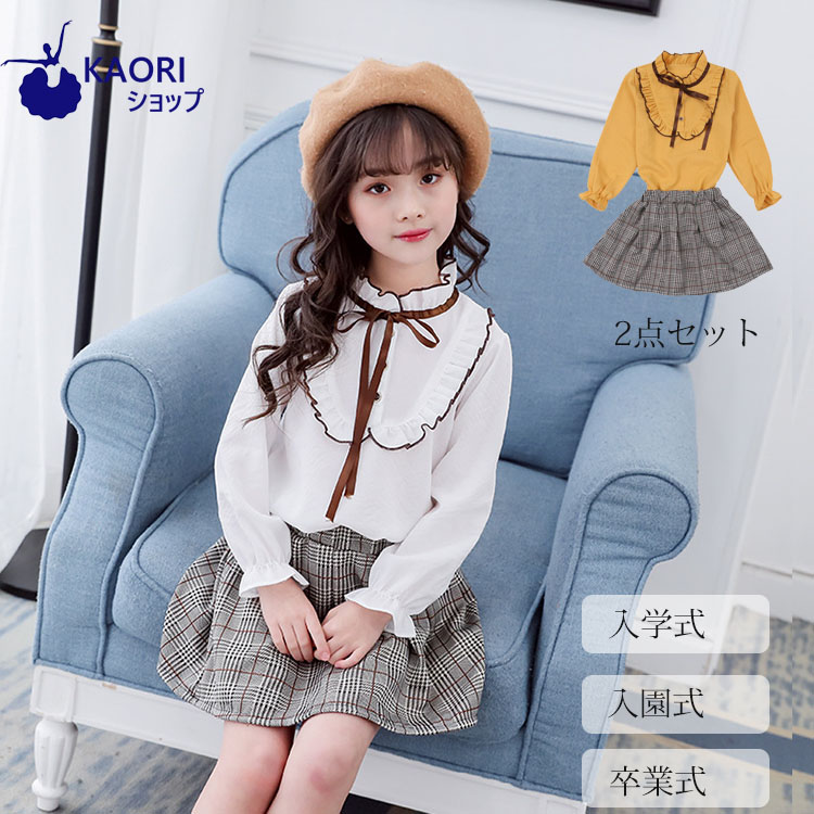 入学式 140 セットアップ 韓国服 - セットアップ