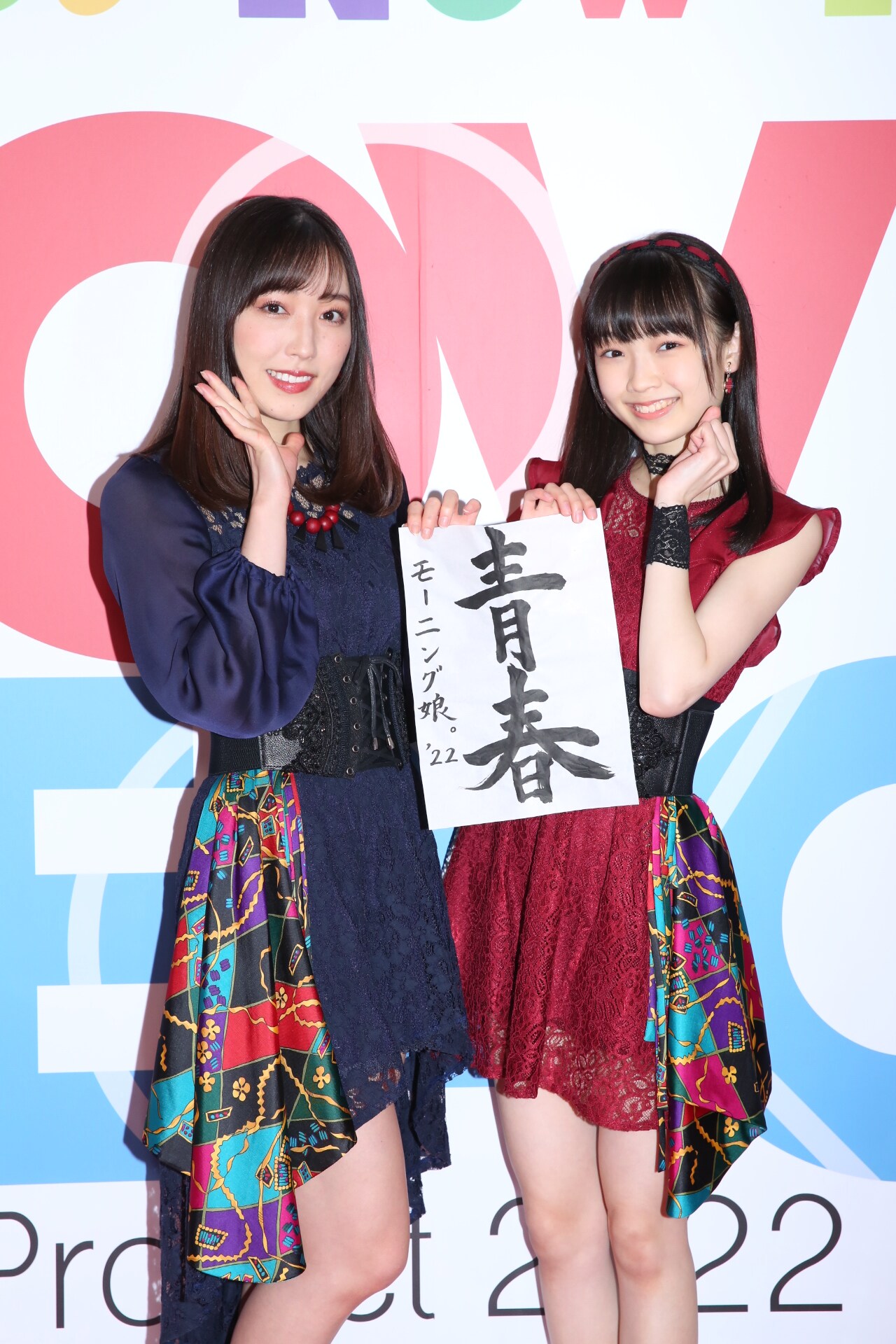 左から譜久村聖、山崎愛生（ともにモーニング娘。'22）。 - モー娘