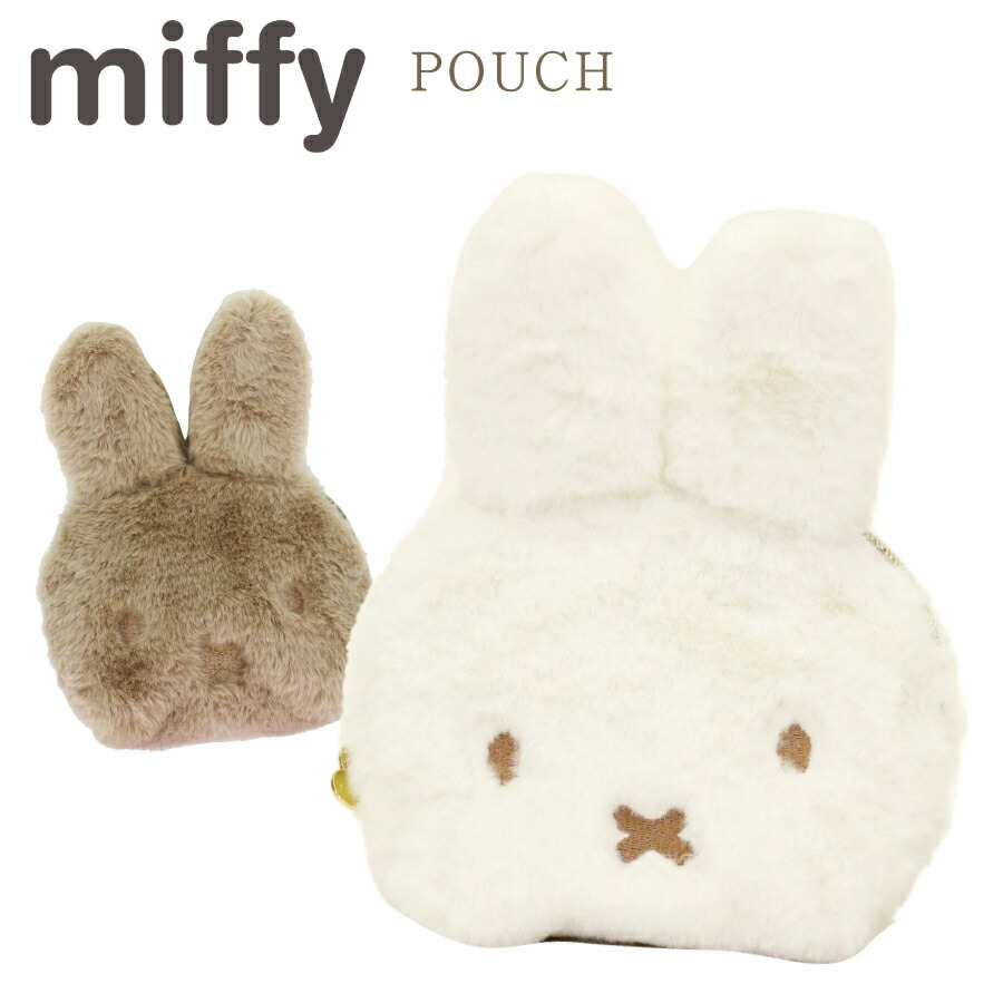 【楽天市場】ミッフィー ファー ダイカットポーチ miffy ホワイト