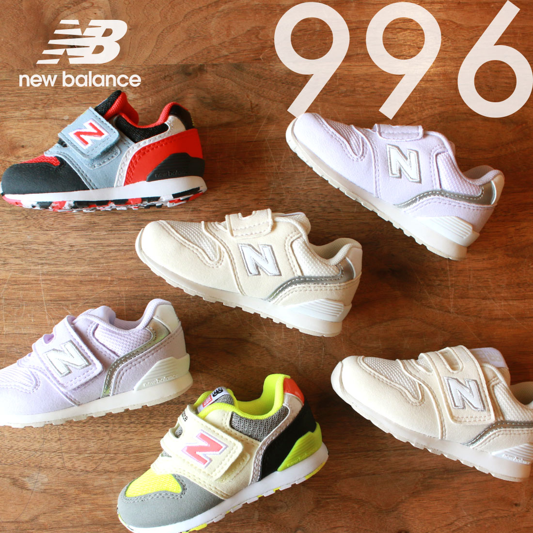 楽天市場】new balance 15cmの通販
