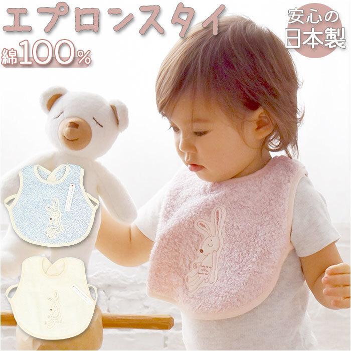 かっこさま専用 新品未使用 フェイラー スタイ 食事スタイ よだれかけ