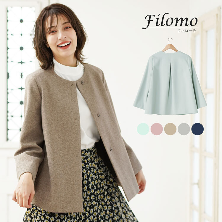 ノーカラージャケット レディース 冬 M L ノーカラー ジャケット ウールタッチ 洗える Filomo フィローモ カラーコート ウォッシャブル アウター ショート丈コート 丸襟 ショートコート パステル ギフト プレゼント クリスマス (08000233r) 敬老の日 母の日