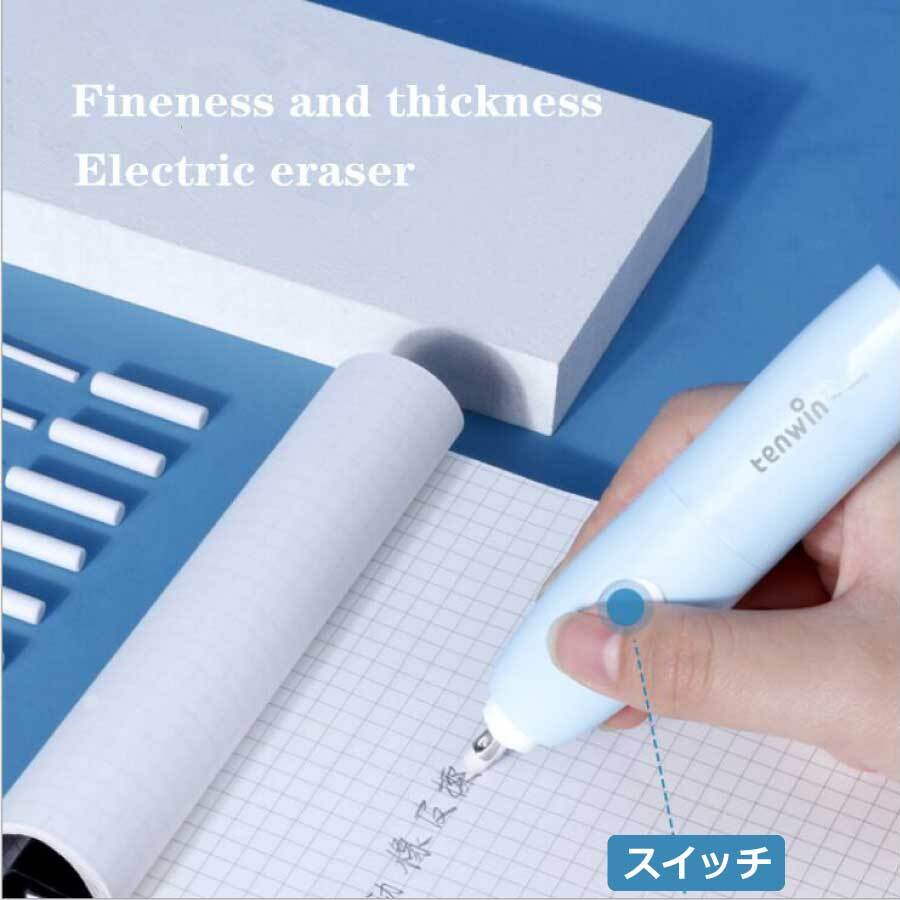 電動鉛筆削り 卓上クリーナー 電動消しゴム セット 6-8mm 乾電池式