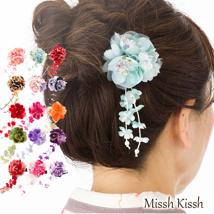 かんざし 賑やかなお花 華やか 可憐 可愛い 髪飾り ヘアアクセサリー