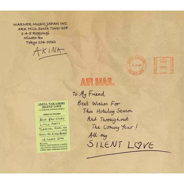中森明菜「SILENT LOVE 【オリジナル・カラオケ付】＜2022ラッカー