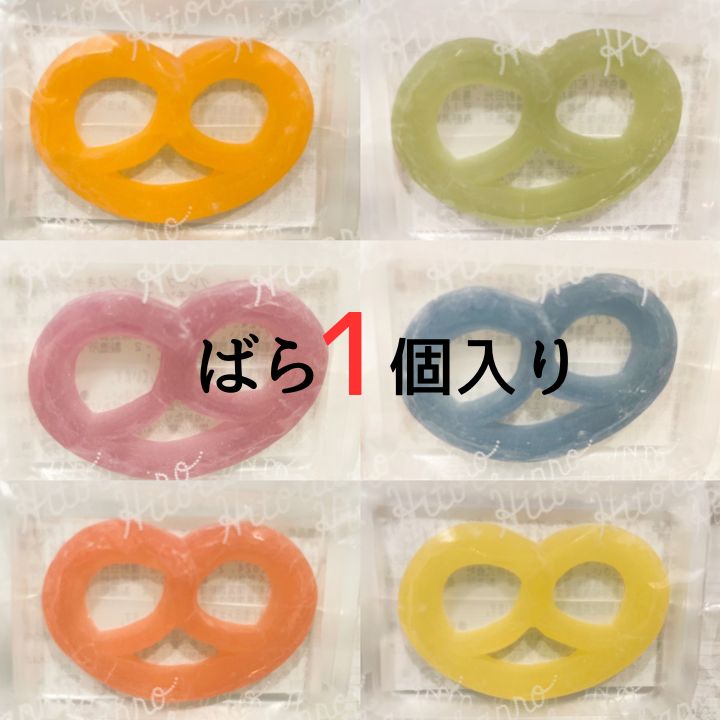 即日発送ヒトツブカンロ グミッツェル お菓子 入手困難 お土産