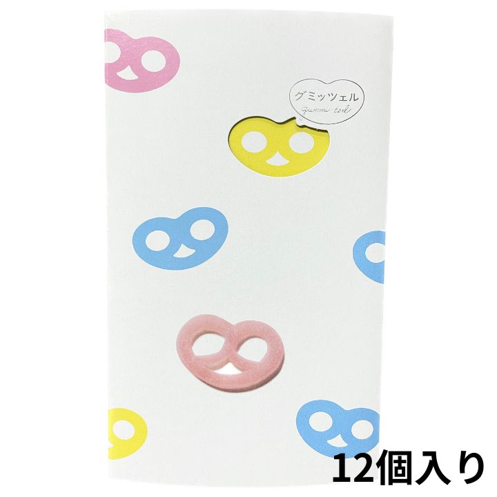 【箱付き・12個入】ヒトツブカンロ グミッツェル BOX 12個入り お菓子 グミ キャンディ 銘菓 ※欠品の場合は6個入BOX を2個セットでご配送となります。 | パンダ物産