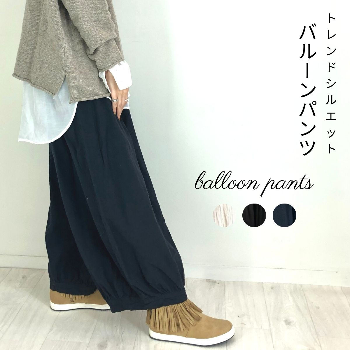 楽天市場】マライカ ゆるパンツ MALAIKA リラックスパンツ レディース