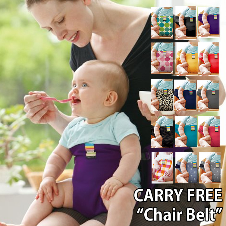 楽天市場】【期間限定!W特典付】CARRY FREE “Chair Belt”(キャリ