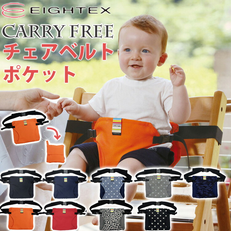 楽天市場】【500円OFFクーポン】【メール便送料無料】Carry free