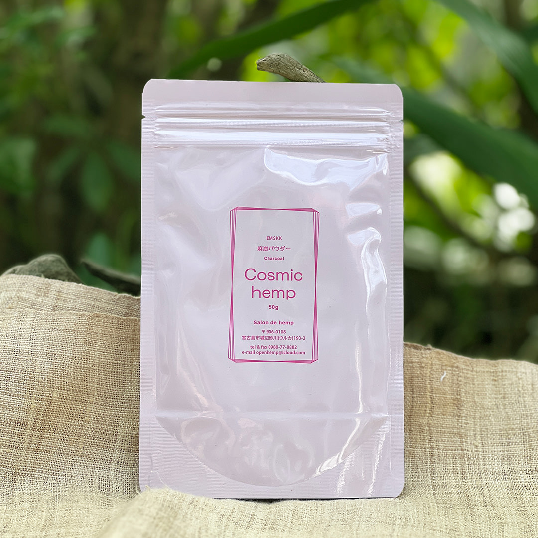 楽天市場】コズミックヘンプ 麻炭パウダー Cosmic hemp EM-S 酵素活性