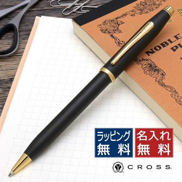 楽天市場】【あす楽】ボールペン 名入れ クロス プレゼント