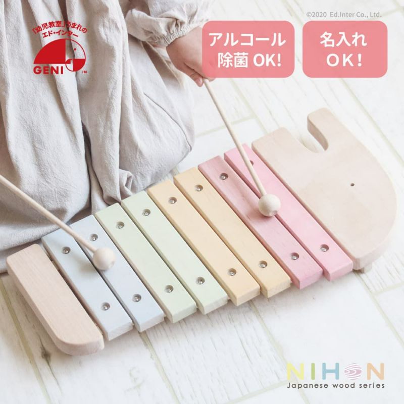 エレファントシロフォン 知育玩具 木のおもちゃ GENI