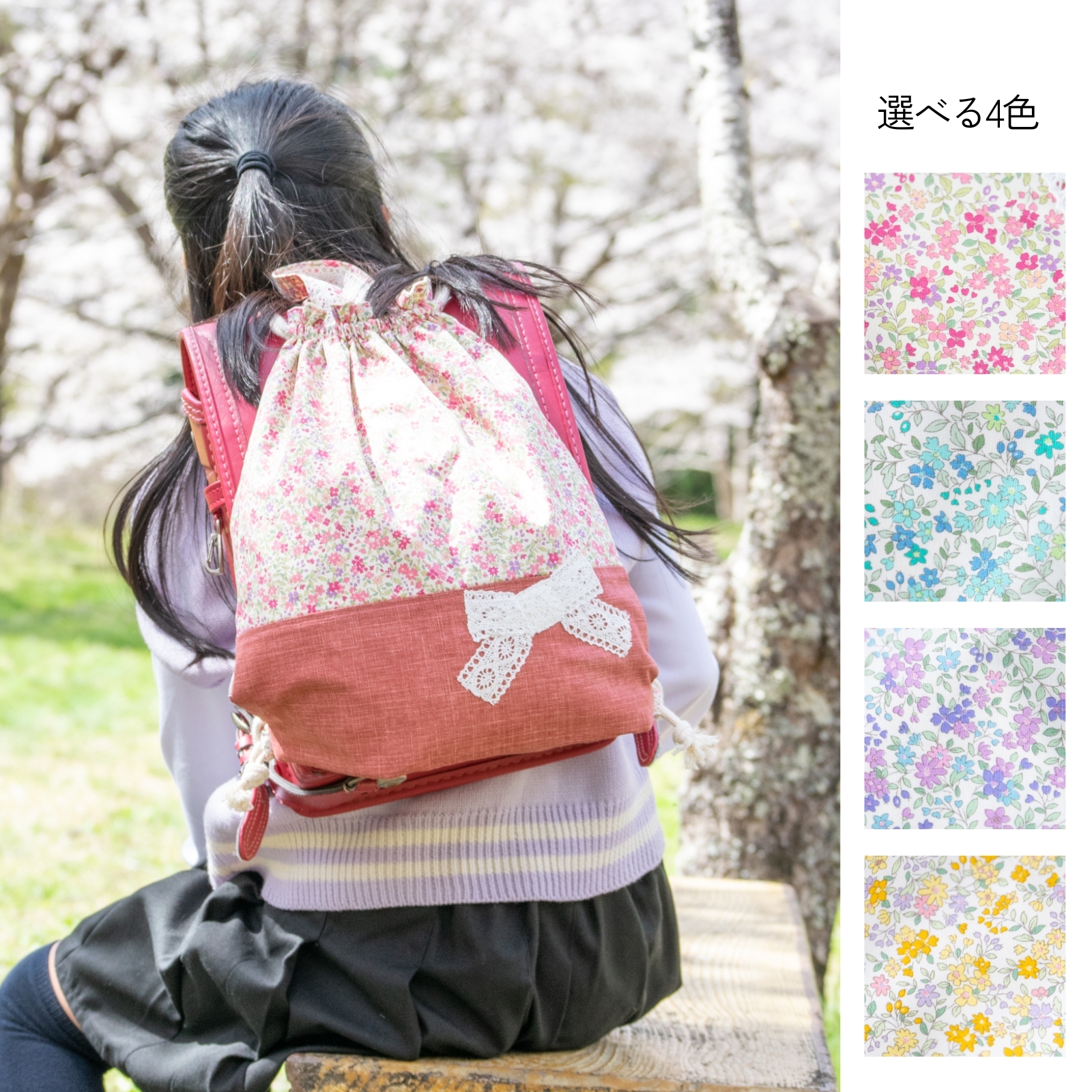 体操着袋の人気通販 | minne 国内最大級のハンドメイド・手作り通販サイト