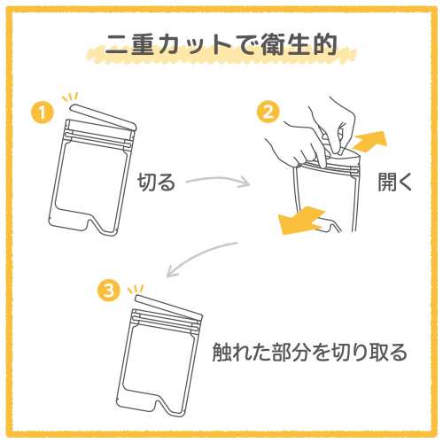 母乳フリーザーパック 80ml 20枚入 | ピジョン医療従事者向けサイト