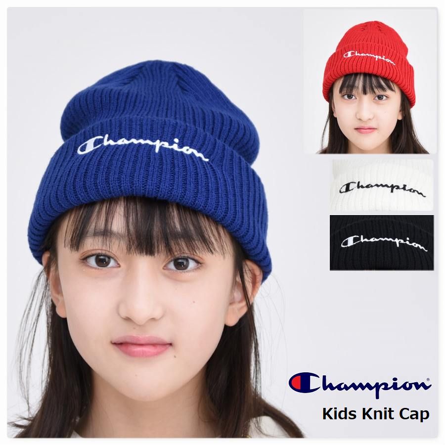 チャンピオン 帽子 キッズ 子供 ニット キャップ 子供服 champion