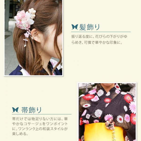 かんざし／パールのお花 華やか 可憐 可愛い 髪飾り ヘアアクセサリー
