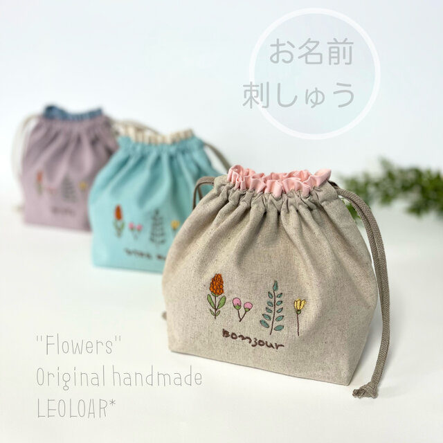 No.149 ハンドメイド コップ袋 巾着袋 - 手提げ・レッスンバッグ・入園