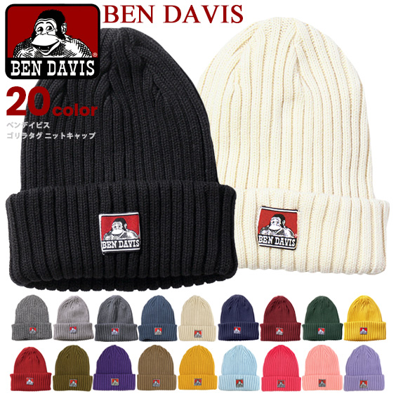 楽天市場】BEN DAVIS ニットキャップ ベンデイビス ニット帽 ベン