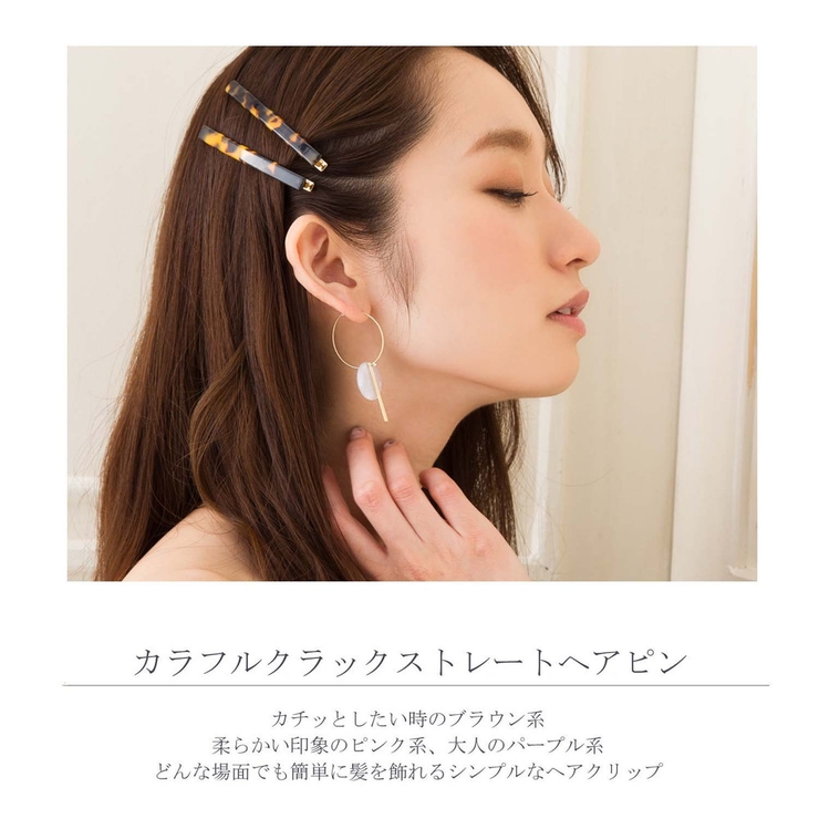 パープル】ヘアクリップ ミニ 細身[品番：NNNA0000444]｜ninon（ニノン