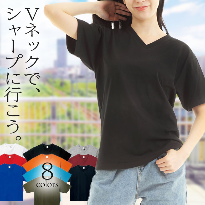 楽天市場】vネックtシャツ 厚手 無地 レディース 半袖Tシャツ やわらか