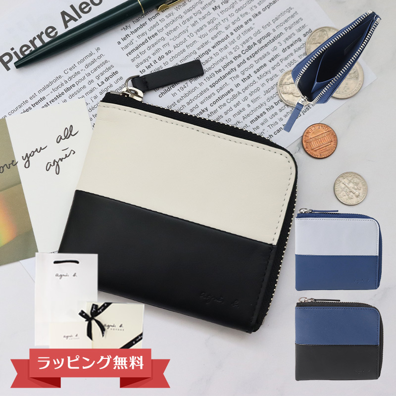 楽天市場】アニエスベー agnesb.VOYAGE 財布 コインケース 小銭入れ