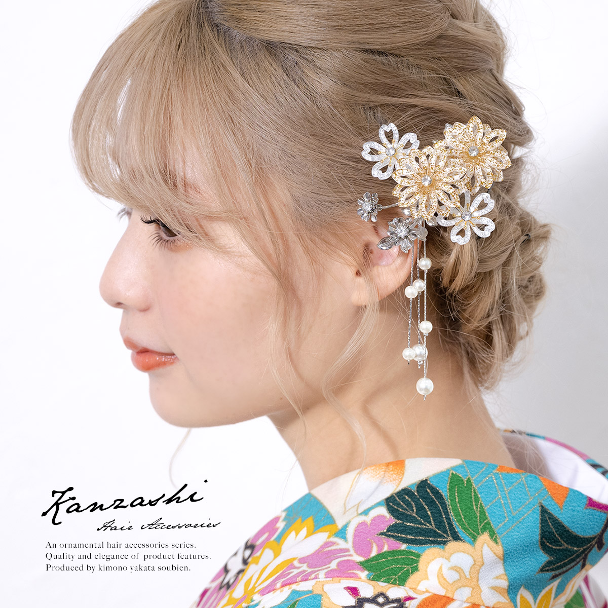 かんざし／パールのお花 華やか 可憐 可愛い 髪飾り ヘアアクセサリー