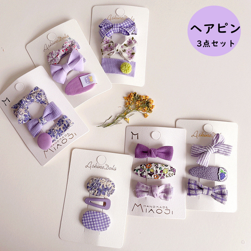 楽天市場】バーゲン 10%OFF クーポン 子供 ヘアピン 花柄 可愛い 3点