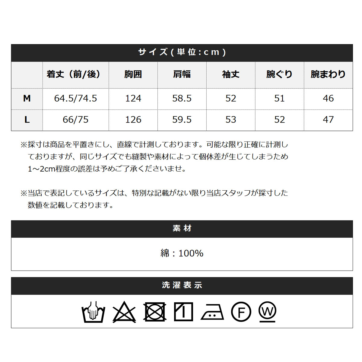 楽天市場】バスクシャツ メンズ カットソー 春 春服 日本製 国産